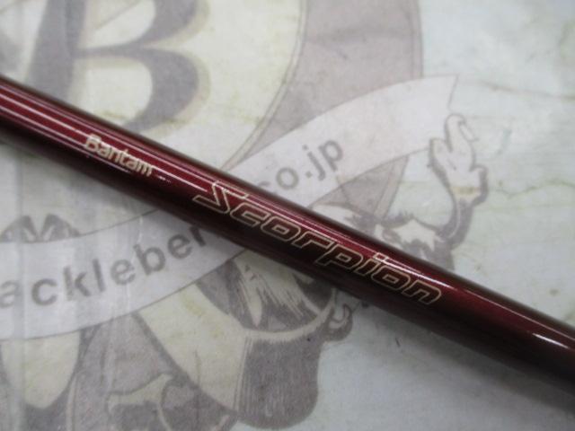 ﾊﾞﾝﾀﾑｽｺｰﾋﾟｵﾝ BSR 1653R