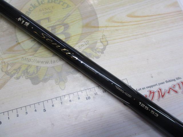 がま磯ｾﾝﾃｨｵ 125-53