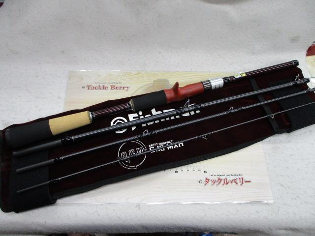 BC4 ブリストコンパクト 6.10MXH