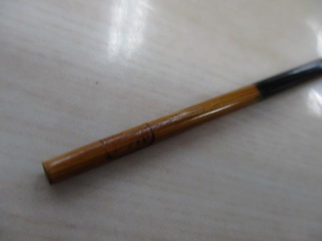 鉄心斎総高野竹目出し12.7