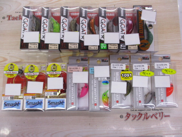 【ｾｯﾄ商品】ﾑｶｲ&ﾔﾘｴｸﾗﾝｸｾｯﾄ