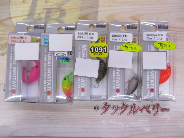 【ｾｯﾄ商品】ﾑｶｲ&ﾔﾘｴｸﾗﾝｸｾｯﾄ