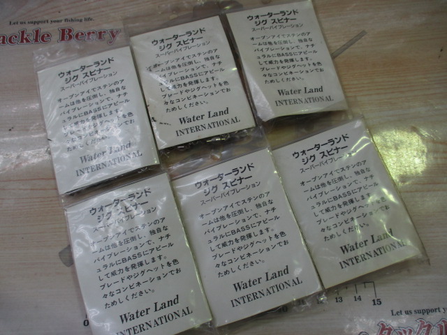 【ｾｯﾄ商品】ｳｫｰﾀｰﾗﾝﾄﾞﾙｱｰｾｯﾄ