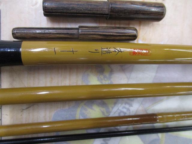 朱紋峰 本造り 11