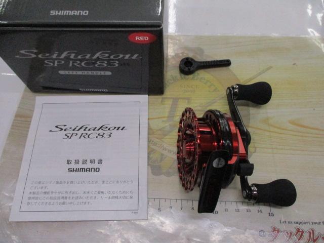 19セイハコウSP RC83 レッド L