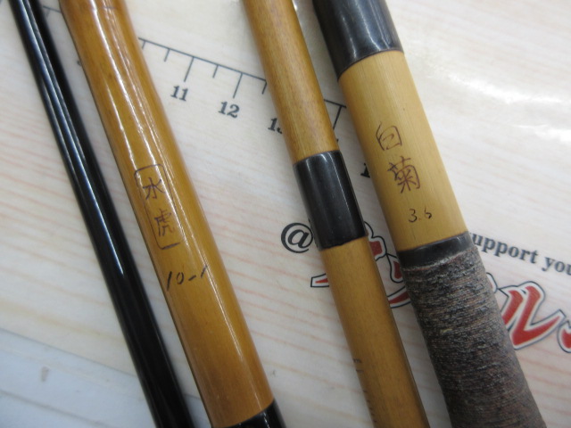【ｾｯﾄ商品】ﾜｹあり和竿2本ｾｯﾄ