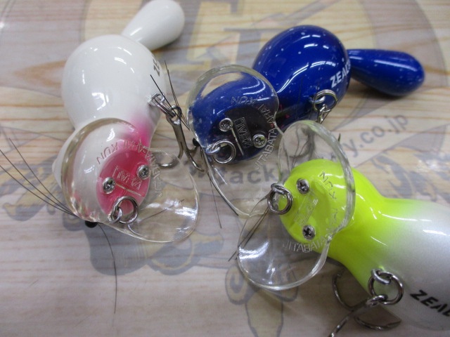 【ｾｯﾄ商品】ｽﾞｲｰﾙﾙｱｰ3個ｾｯﾄ