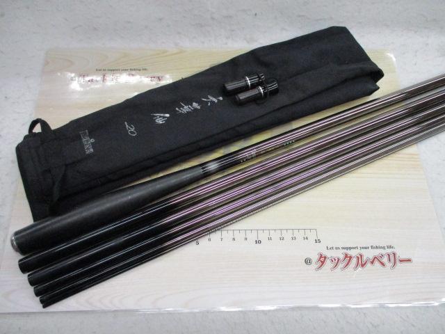 六華仙 20
