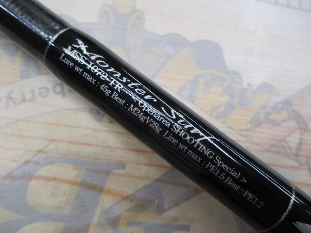 ｾﾌﾞﾝｾﾝｽTR MSS-1072-TR ﾓﾝｽﾀｰｻｰﾌ
