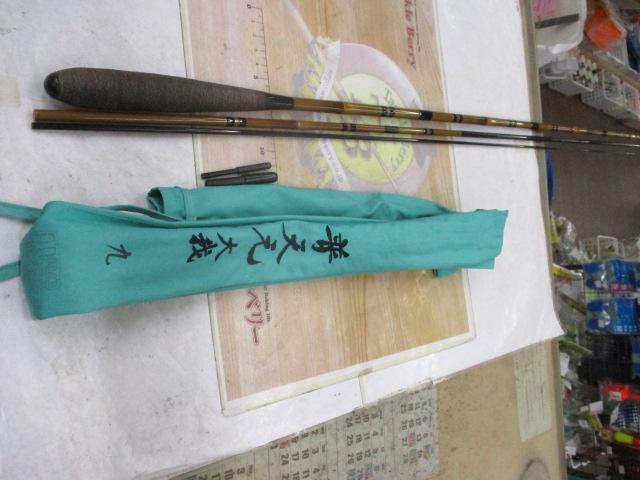 普天元 大我 9