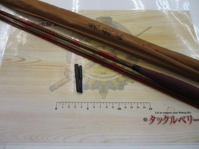 朱紋峰 本式 8