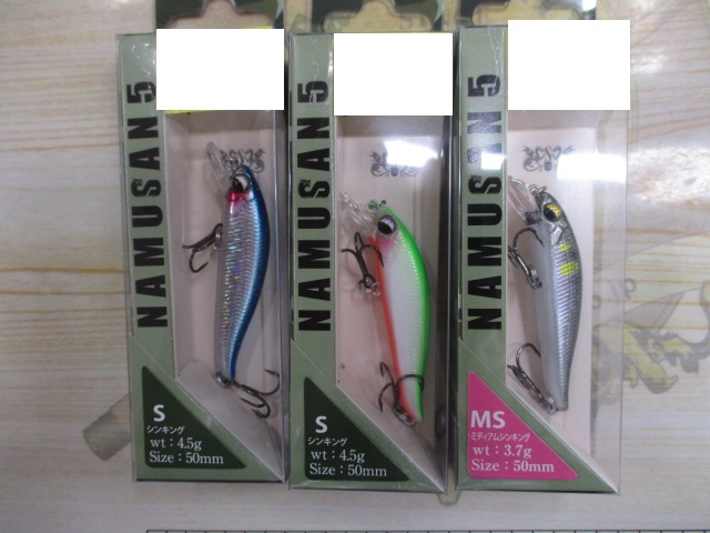 【ｾｯﾄ商品】ﾅﾑｻﾝ5　3個ｾｯﾄ