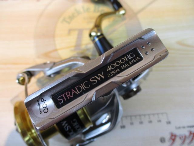 18ｽﾄﾗﾃﾞｨｯｸSW 4000HG