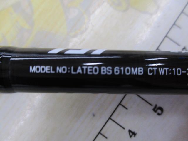 ﾗﾃｵ BS 610MB