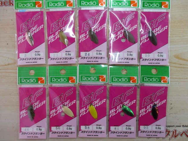 【ｾｯﾄ商品】BF0.9g･10色ｾｯﾄ