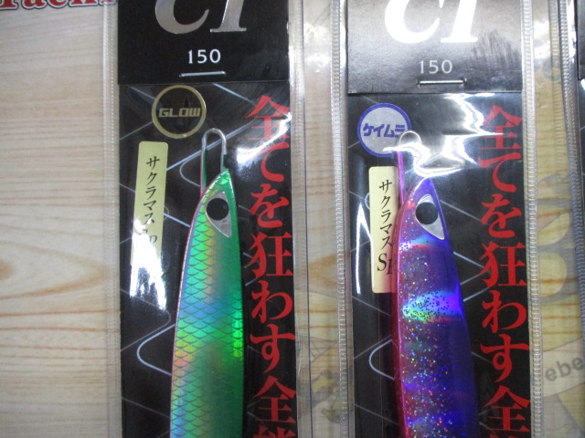 【ｾｯﾄ商品】CB ﾜﾝ　C1　150g　4本ｾｯﾄ