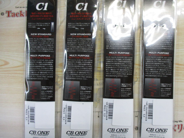 【ｾｯﾄ商品】CB ﾜﾝ　C1　150g　4本ｾｯﾄ