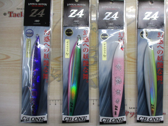 【ｾｯﾄ商品】CBﾜﾝ　Z4　180g　4本ｾｯﾄ