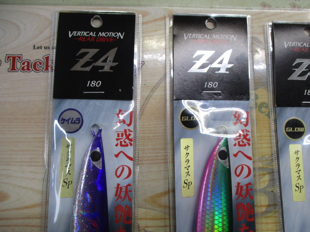 【ｾｯﾄ商品】CBﾜﾝ　Z4　180g　4本ｾｯﾄ