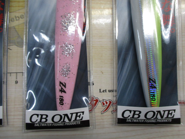 【ｾｯﾄ商品】CBﾜﾝ　Z4　180g　4本ｾｯﾄ