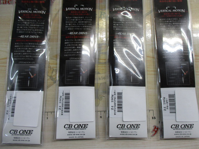 【ｾｯﾄ商品】CBﾜﾝ　Z4　180g　4本ｾｯﾄ