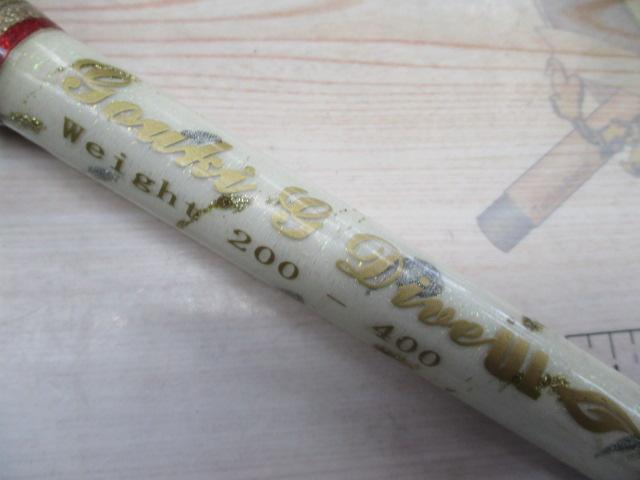 剛樹GﾀﾞｲﾌﾞUL 2.15m WEIGHT200-400