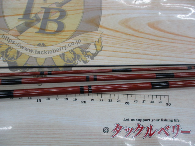 CB将山へら12尺