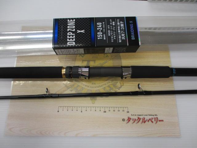 ﾃﾞｨｰﾌﾟｿﾞｰﾝX 150-240