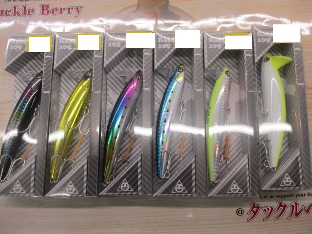 【ｾｯﾄ商品】ﾗﾋﾞｯﾄ109F　6個ｾｯﾄ