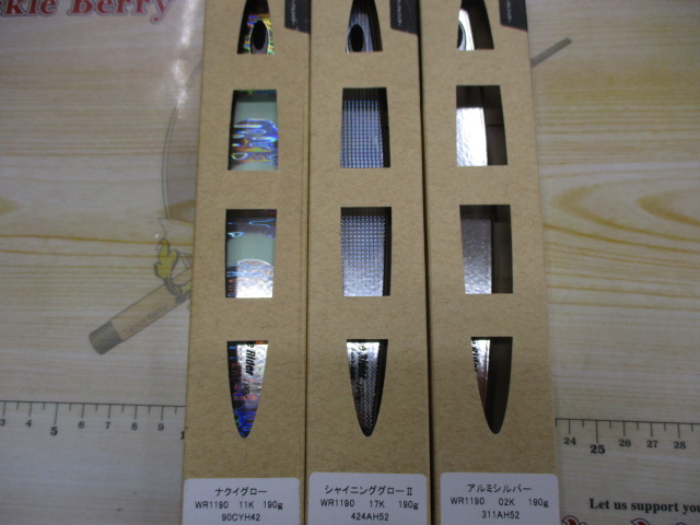 【ｾｯﾄ商品】ｳｨｸﾞﾙﾗｲﾀﾞｰ190g3本ｾｯﾄ