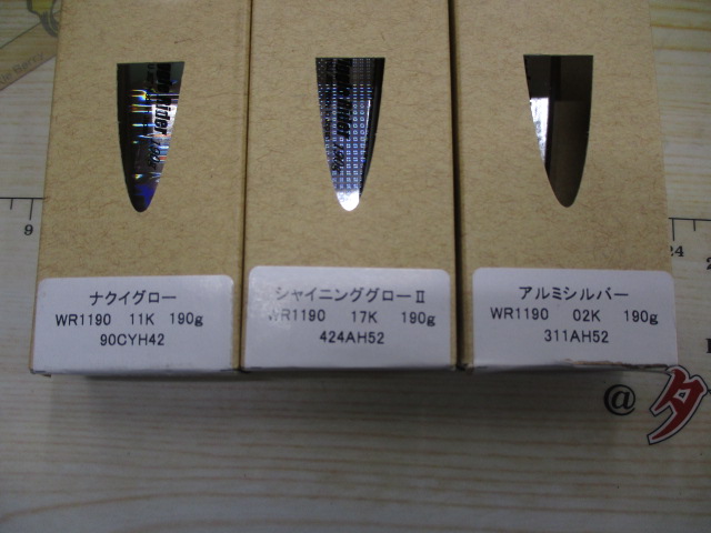 【ｾｯﾄ商品】ｳｨｸﾞﾙﾗｲﾀﾞｰ190g3本ｾｯﾄ