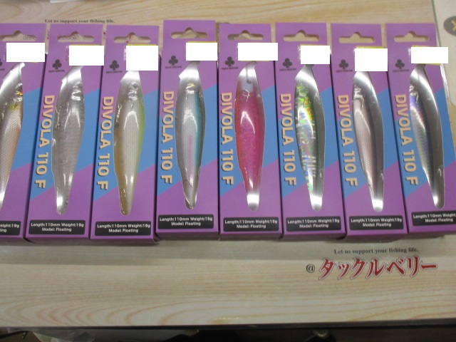 【ｾｯﾄ商品】 ﾃﾞｨﾎﾞﾗ110F 6個ｾｯﾄ