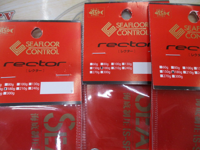 【セット商品】SFC レクター3本セット