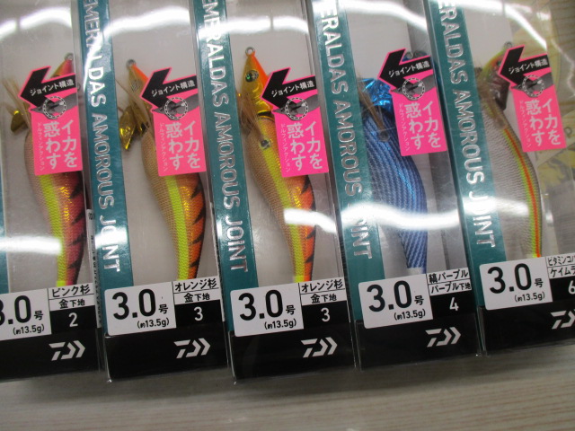 【ｾｯﾄ商品】ｴﾒﾗﾙﾀﾞｽｱﾓﾗｽｼﾞｮｲﾝﾄ ｾｯﾄ