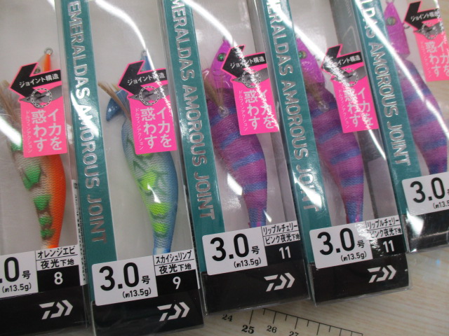 【ｾｯﾄ商品】ｴﾒﾗﾙﾀﾞｽｱﾓﾗｽｼﾞｮｲﾝﾄ ｾｯﾄ