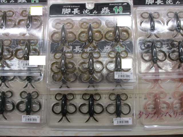 【ｾｯﾄ商品】一誠 ﾜｰﾑｾｯﾄ