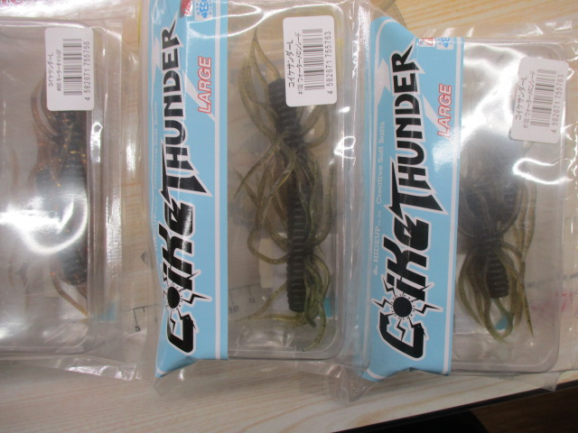 【ｾｯﾄ商品】ｺｲｹｻﾝﾀﾞｰL ｾｯﾄ