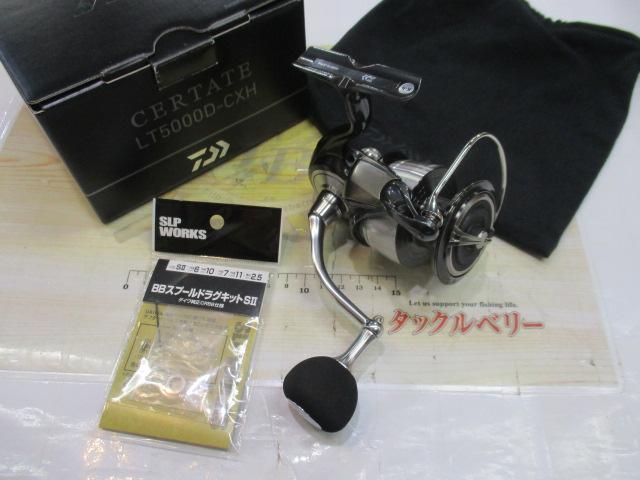 24ｾﾙﾃｰﾄ LT5000D-CXH