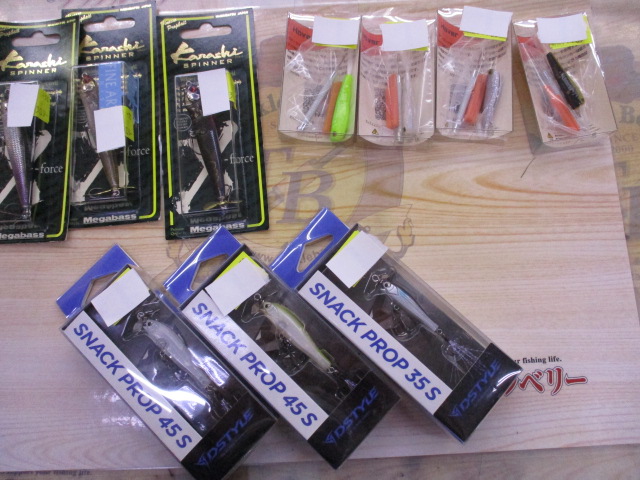 【ｾｯﾄ商品】【新品】激安!ﾊﾞｽﾙｱｰ10ｹｾｯﾄ