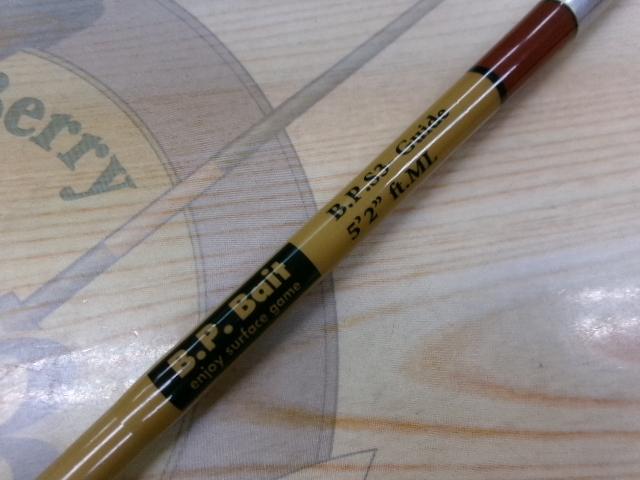 B.P.S3 5.2ftML