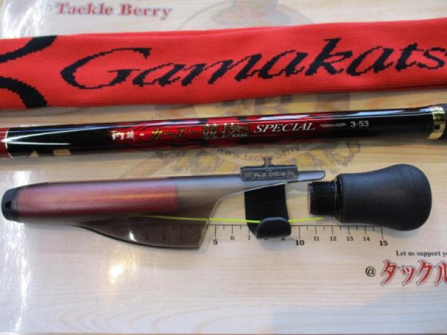 がま磯ｶｰｴｰ競技ｽﾍﾟｼｬﾙ 3-53
