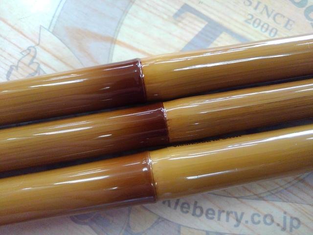 朱紋峰 小仕舞竿掛二本物