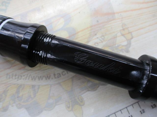 剛樹ﾏｼﾞｯｸﾊﾞｲﾄMS17 1.7m LINE15-50 WEIGHT150-350