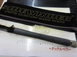 ｻｲﾄﾞﾜｲﾝﾀﾞｰｸﾞﾚｰﾄﾊﾟﾌｫｰﾏｰTGC-70HR/GP