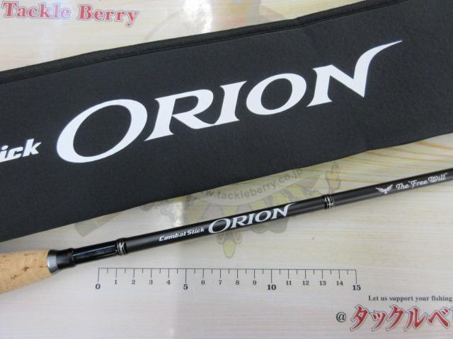 ｵﾗｲｵﾝ OCSS-63UL-ST