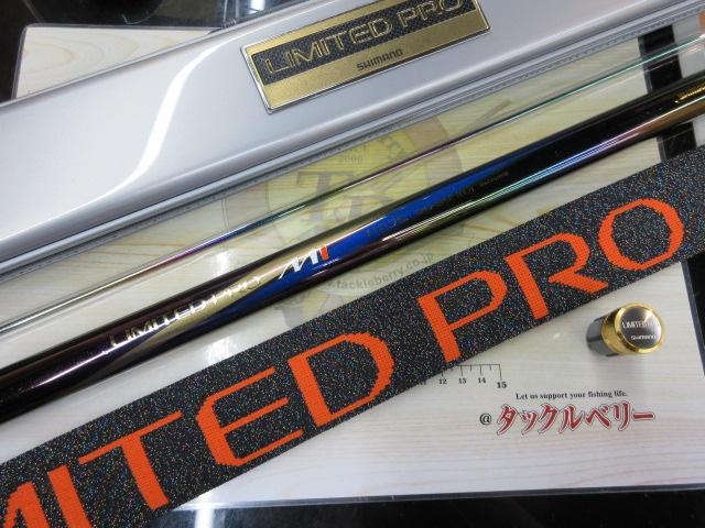 【ｾｯﾄ商品】 ﾘﾐﾃｯﾄﾞﾌﾟﾛMI おまけつき