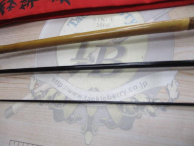 柴山作 竹冠9.0