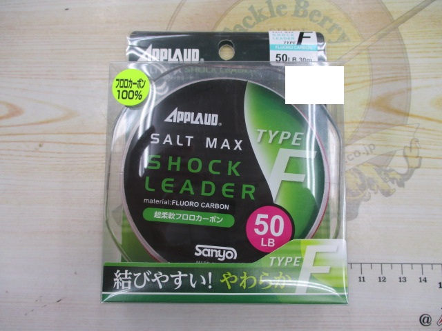ｱﾌﾟﾛｰﾄﾞｿﾙﾄﾏｯｸｽｼｮｯｸﾘｰﾀﾞｰﾀｲﾌﾟ-F30m50LB