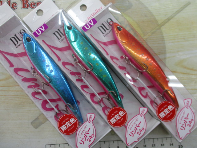 【ｾｯﾄ商品】ﾘﾝﾊﾞｰ115S3個ｾｯﾄ!!