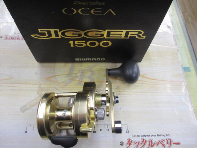 ｵｼｱｼﾞｶﾞｰ 1500